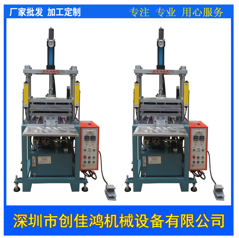 自動送料油壓機(jī)